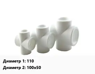 Крестовина 110 *100х50 Угол:90
